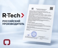 Декларации о соответствии R-Tech доступны на сайте