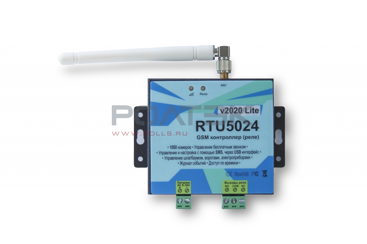 Контроллер GSM RTU5024 v2020 Lite