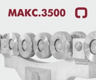 МАКС.3500 - уникальная система РОЛТЭК для крупномасштабных проектов!